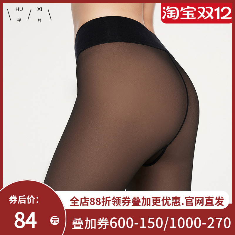 乎兮黑丝光腿神器黑透肤春秋薄款打底裤丝袜女打底连袜不掉裆秋冬