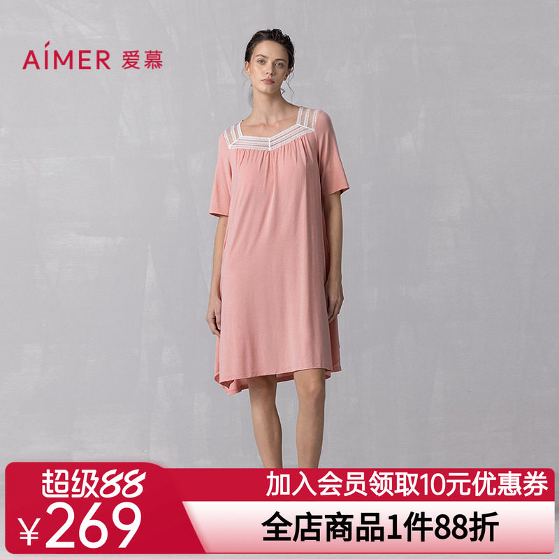 爱慕25春夏沁凉女士家居抗菌凉感带胸垫可外穿短袖睡裙AM44B111