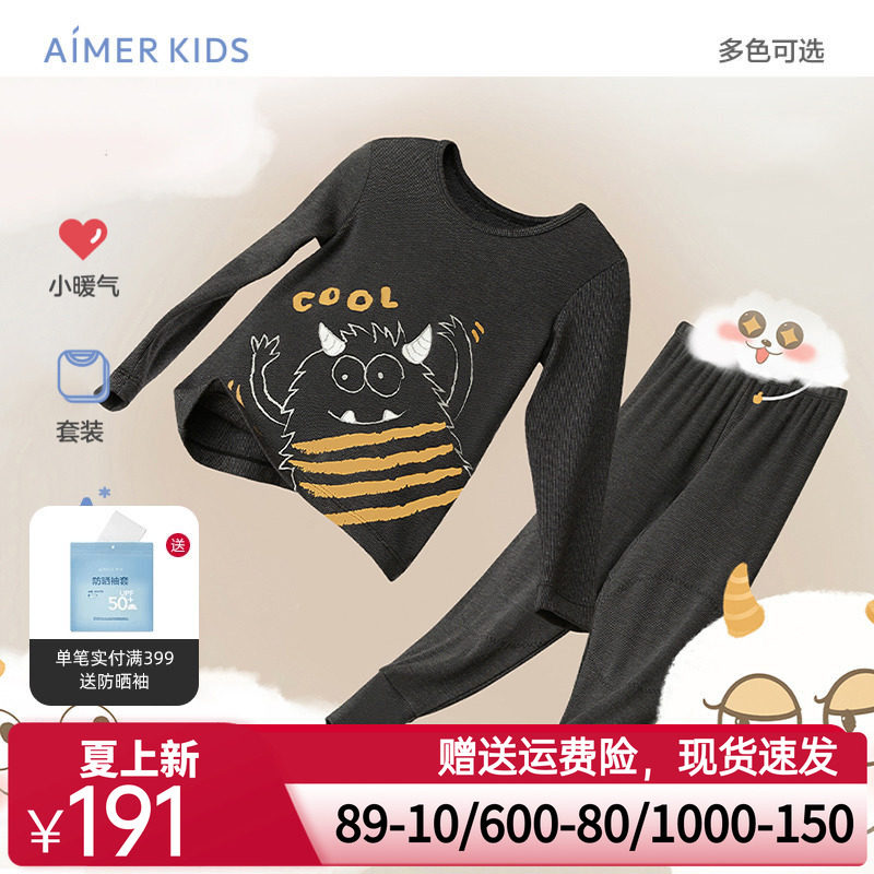 爱慕儿童保暖内衣男女童印花暖暖单秋冬秋衣秋裤套装AK2747181合