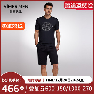 NS82F792 短裤 Aimer Men22SS170s创意外穿男士