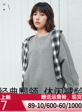 乎兮2024秋冬季新款金银丝长袖蝙蝠袖圆领套头卫衣女早秋慵懒上衣