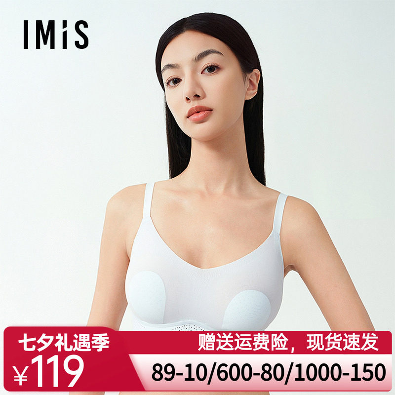 爱美丽2025小冰皮III代无托软支撑3/4超薄洞洞海绵兔耳杯文胸女