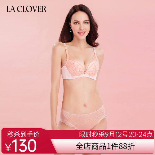 LACLOVER兰卡文星河闪烁薄透内裤蕾丝三角裤LC22SR1