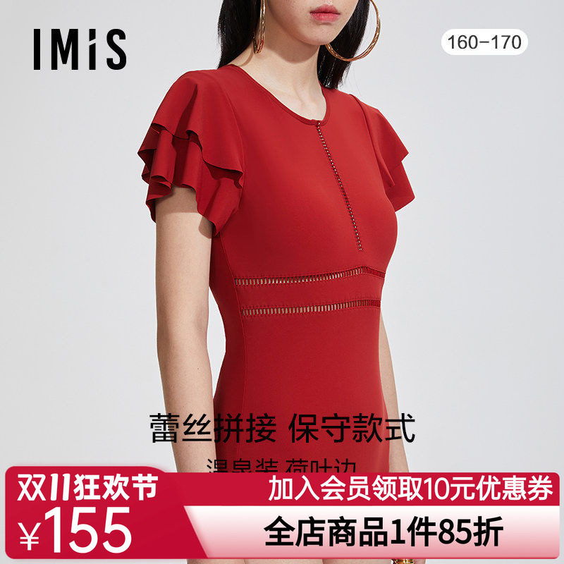 爱美丽IMIS商场泳衣女无托荷叶边袖显瘦藏肉度假连体泳衣IM68BGW1