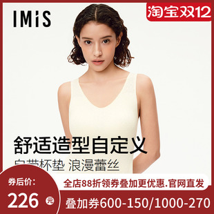 爱美丽提花带胸垫背心2025早秋季 内搭外穿打底吊带女IM71CAC1 新款