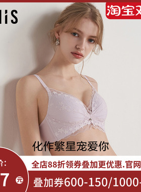 爱美丽IMIS内衣女无钢圈3/4中厚小胸聚拢蕾丝蝴蝶杯文胸IM17BPH1