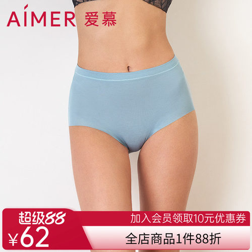 aimer爱慕乐享主义中腰平角内裤AM232191