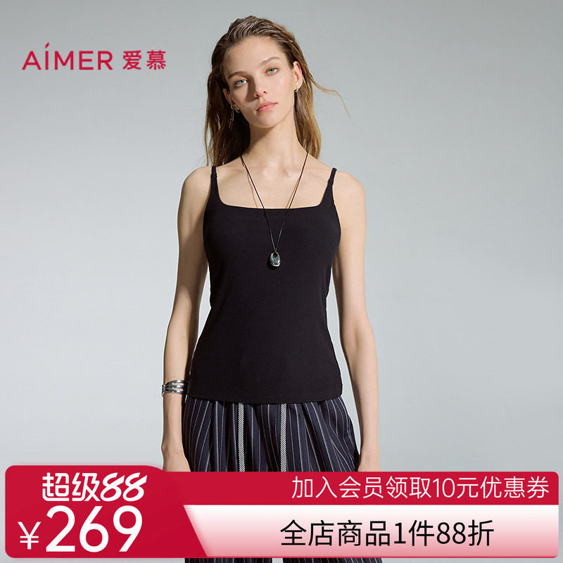 爱慕牛奶in女士含氨基酸抗静电方领细肩带带胸垫打底背心AM72D333