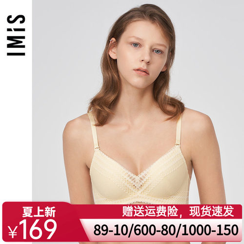 爱美丽IMIS商场新品23春夏聚拢收副乳无托3/4厚模杯文胸IM17BLA1