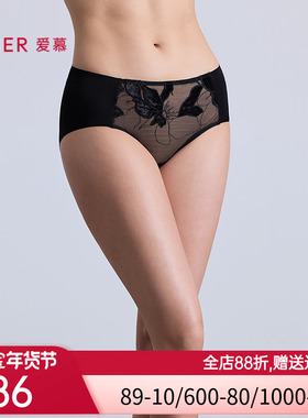 爱慕菲影内裤女红色棉质里裆性感蕾丝中腰平角裤AM23C381