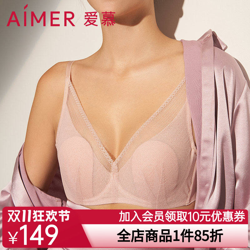 爱慕内衣女纯享4/4薄衬垫模杯隐孔4/4全罩杯文胸AM114151