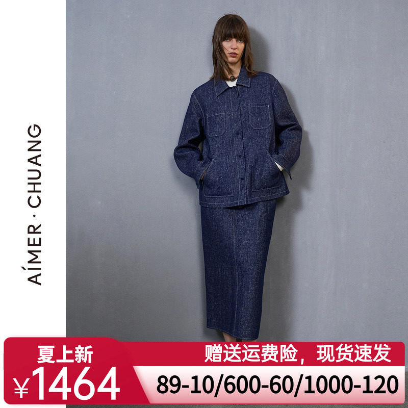 爱慕·CHUANG近观外穿女秋冬含羊毛含桑蚕丝牛仔风双面呢休闲半裙