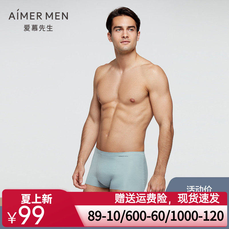 Aimer Men爱慕先生 21SSU-Free NS23E241