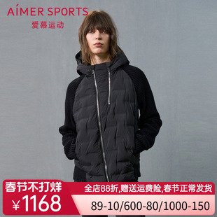 爱慕运动冬野24秋冬女士带帽拉链短款羽绒服外套AS144T51