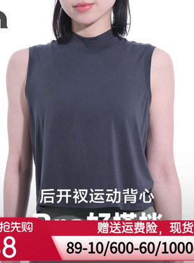 彳亍 快干小高领美背开衩可系健身通勤短款运动背心by爱慕A113301