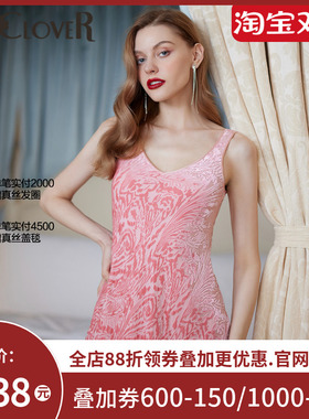 【新品】兰卡文盛放西西里系列宽肩吊裙睡裙睡衣女LC44UW1