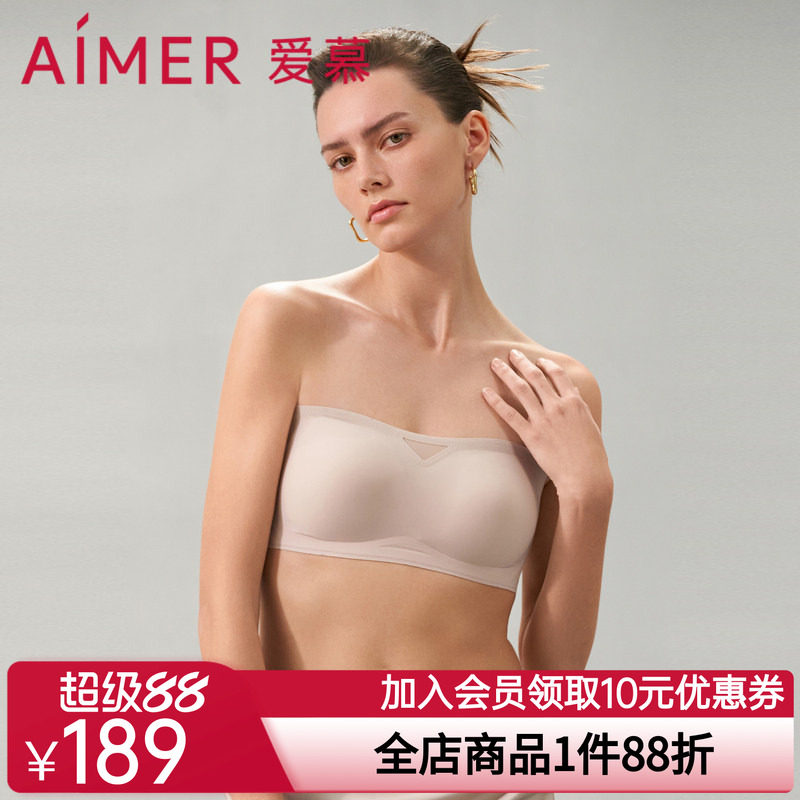 爱慕誓颜夏季内衣女打底防滑轻薄无钢圈背心式抹胸文胸AM179411
