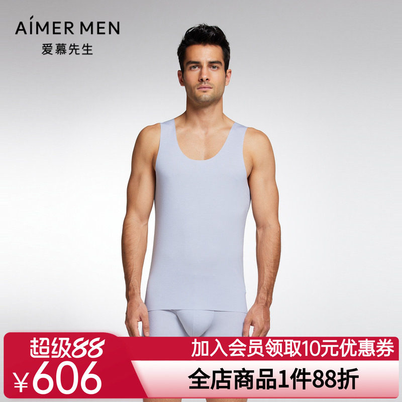 爱慕先生睿智真丝随心男士跨栏背心NS11B041