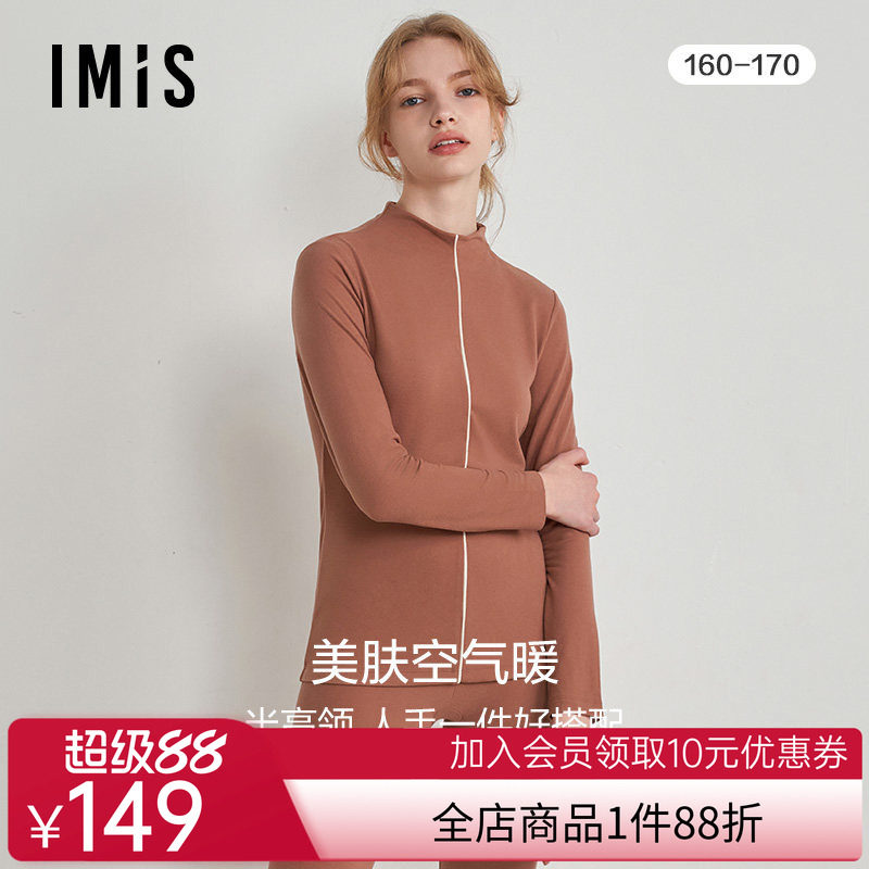 爱美丽IMIS23秋冬新品美肤空气暖女高领套头长袖上衣秋衣IM72BNX1