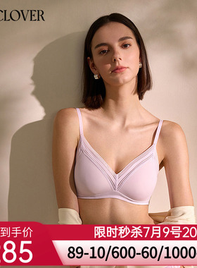 La Clover镜像无托模杯聚拢内衣女简约线条CC16AD1