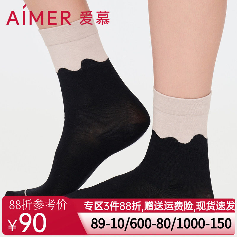 【2件包】爱慕袜子女牛奶袜莫代尔弹力舒适小腿袜高筒袜AM947871