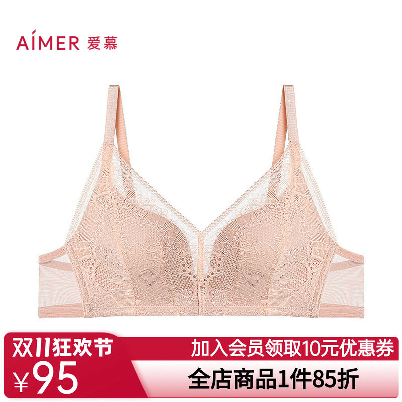 爱慕2025年春夏内衣女叶语无钢圈薄模杯透气洞洞小胸微聚拢文胸