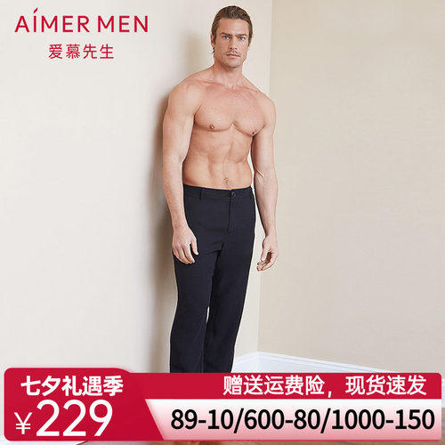 aimer men爱慕先生商务百搭裤系列长裤NS82B811