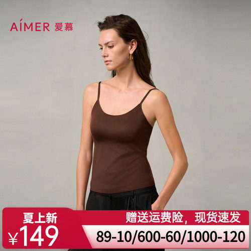 爱慕简搭24秋冬女士微弹带胸垫细肩带打底长背心AM72A561