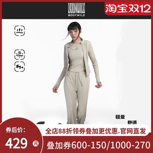 防晒凉感休闲显瘦套装 WILD女款 BODY TZBL84AZ1 舒适