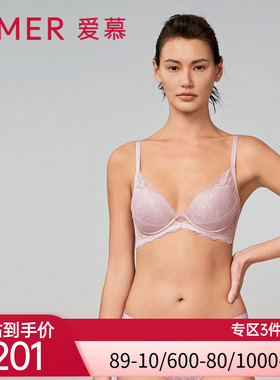 爱慕奇幻花园内衣女秋冬小胸聚拢中厚模杯透气隐孔文胸AM118871