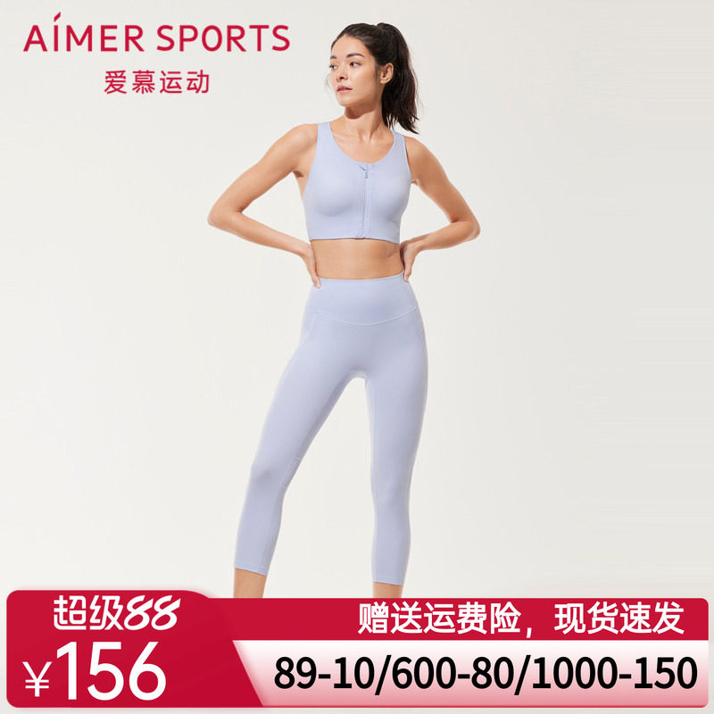 爱慕运动外穿女士休闲纯色弹力跑步八分裤AS153R51