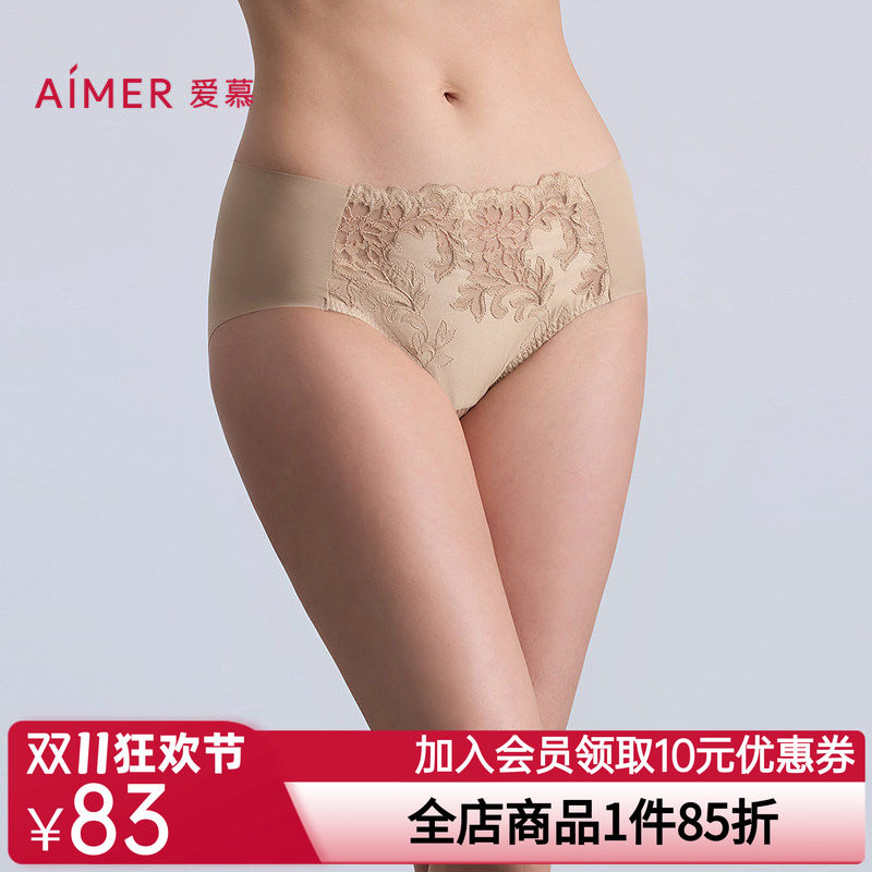 爱慕观棠内裤女棉质底裆性感蕾丝中腰平角裤AM23C361