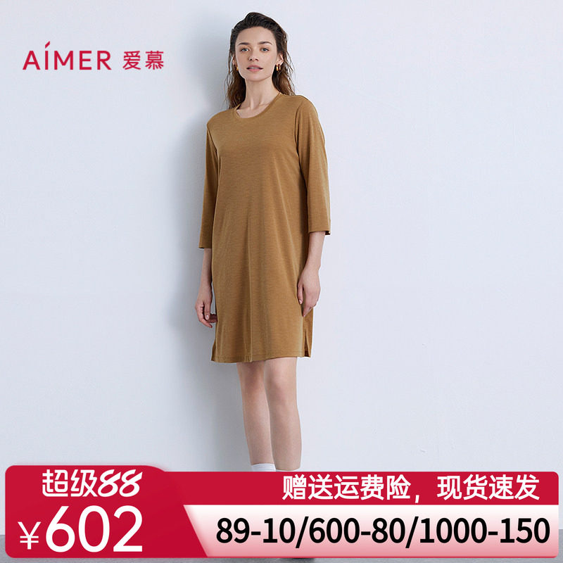 爱慕以爱之名-简韵睡衣女含羊毛圆领七分袖中长家居睡裙AM44B571