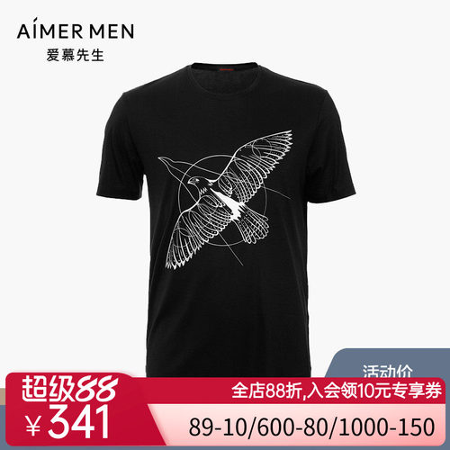 aimer men爱慕先生限量创意T恤圆领短袖老鹰NS81D674