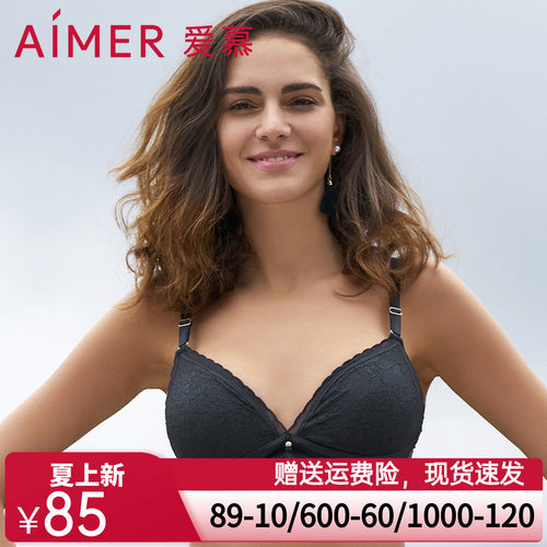 aimer爱慕随心主义3/4无托薄模杯文胸AM172252