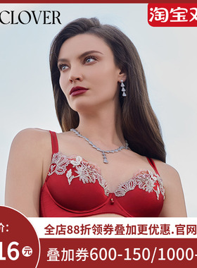 兰卡文(LA CLOVER)闪耀艺术家限量红3/4无纺布文胸高端LC12YV1