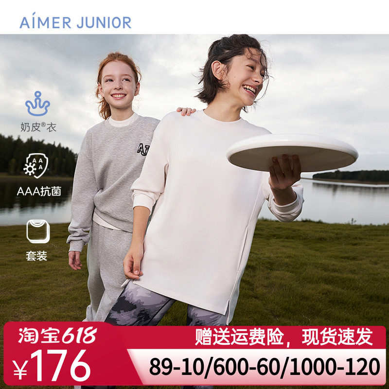 爱慕少女奶皮衣初高中生运动风长袖卫衣T恤居家服抗菌圆领休闲