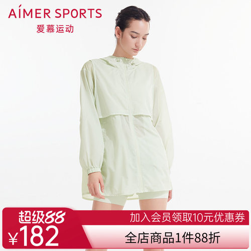 爱慕ALLINII带帽拉链外套AS144N82