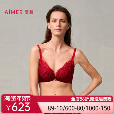 爱慕婚礼之夜内衣女红色3/4水袋杯性感蕾丝小胸聚拢文胸AM14A051