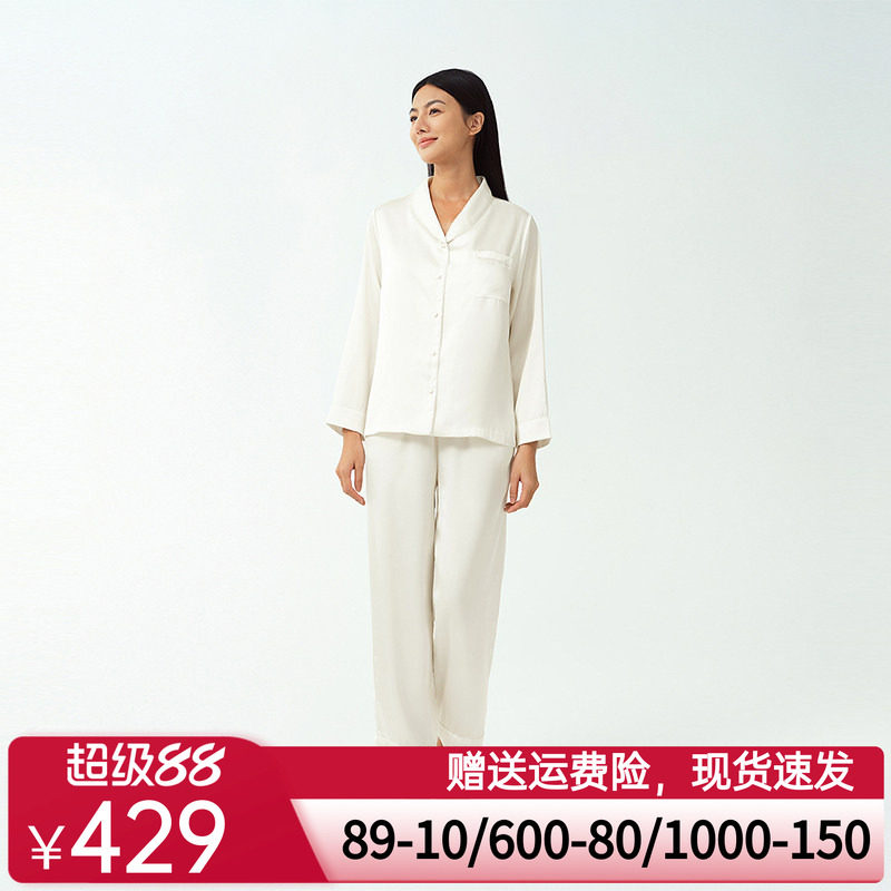 爱美丽2025年春小情歌月光丝翻领开衫长袖长裤家居服睡衣套装女