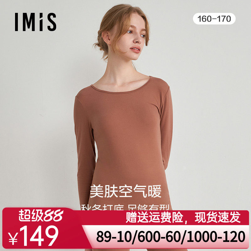 爱美丽IMIS23秋冬新品美肤空气暖女中厚圆领长袖上衣秋衣IM72BNX2