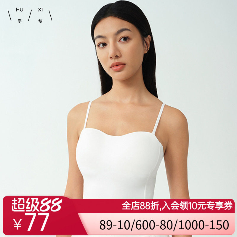 乎兮2025新款春季带胸垫一体吊带女士薄内搭美背打底背心外穿冰丝