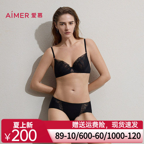 爱慕银河漫游内裤女棉质里裆低腰平角裤AM23C561