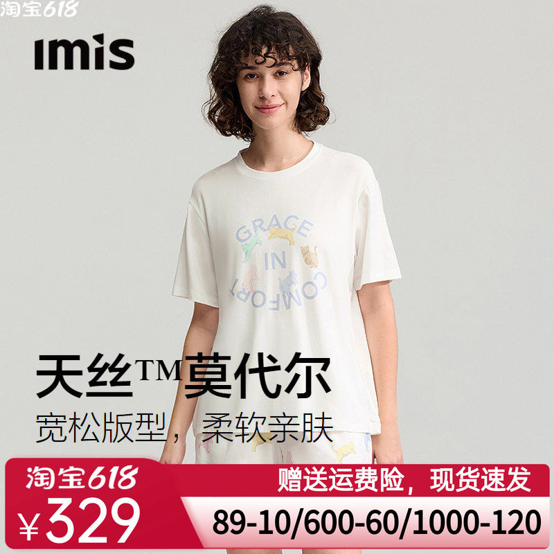 爱美丽舞蹈猫咪印花莫代尔睡衣女圆领短袖短裤家居服套装26夏新款