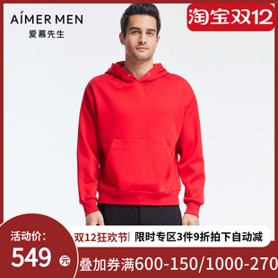 爱慕先生22AWV鸿运创意外穿系列男士 外穿NS81V043P