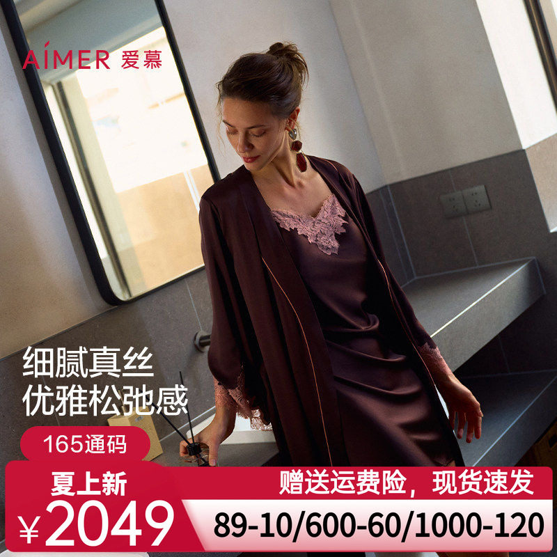 爱慕2025春夏云之柔羽睡衣女含真丝蕾丝拼接睡袍家居服AM48A721