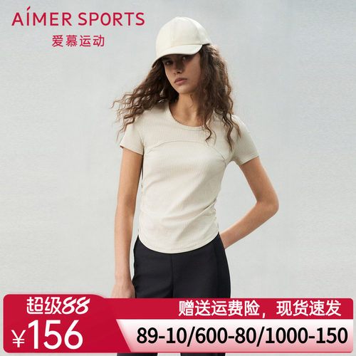 爱慕运动轻舞女士夏季圆领短款短袖T恤上衣AS143S71