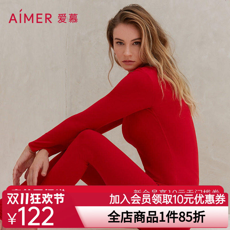 【奶皮衣】爱慕保暖内衣女吸湿发热抗菌抗静电润肤打底AM725294合