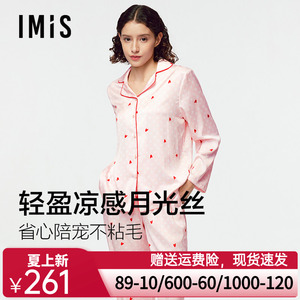 【月光丝】爱美丽讨你欢心早秋家居服翻领开衫长袖长裤睡衣套装女