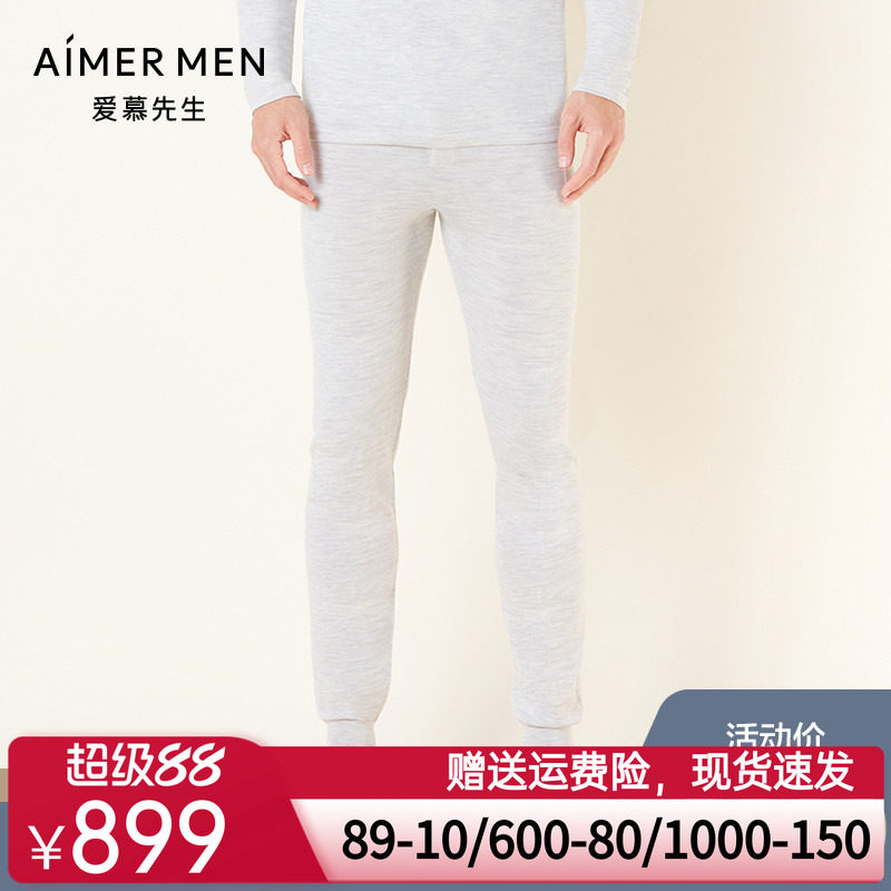 Aimer men爱慕先生羊绒打底秋裤长裤NS73N21